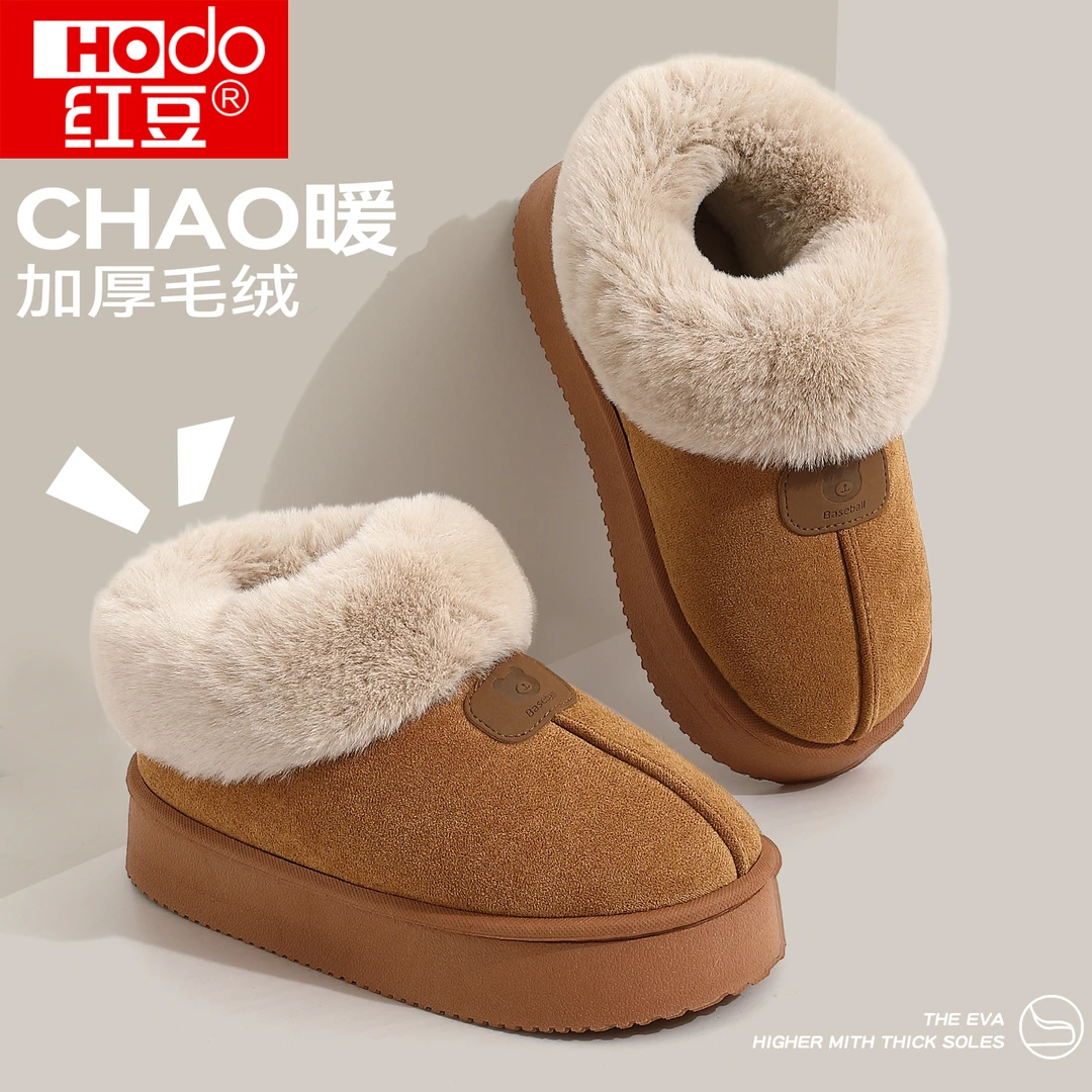 红豆踩屎感棉拖鞋女款全包跟高帮2025新款加绒加厚保暖不臭脚棉鞋