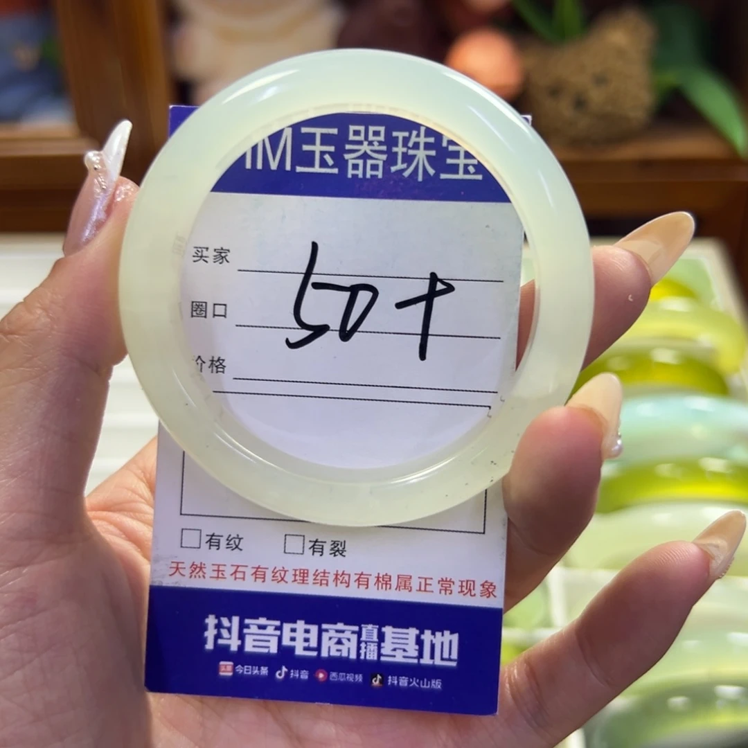 未镶嵌蛇纹石玉手镯164