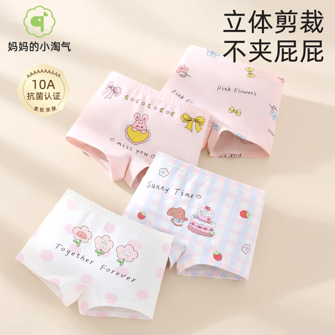 女童内裤儿童纯棉平角短裤抗菌女宝四角内裤中大童小女孩不夹屁屁