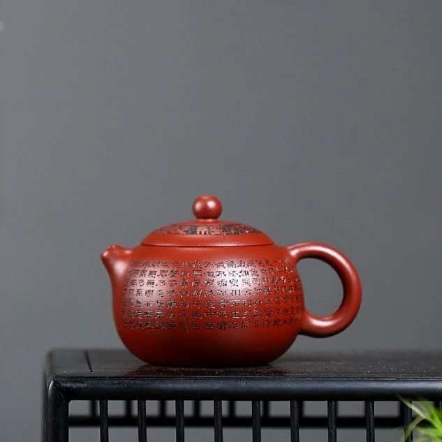 230毫升宜兴紫砂壶手工泡茶壶心经西施壶原矿大红袍西施壶