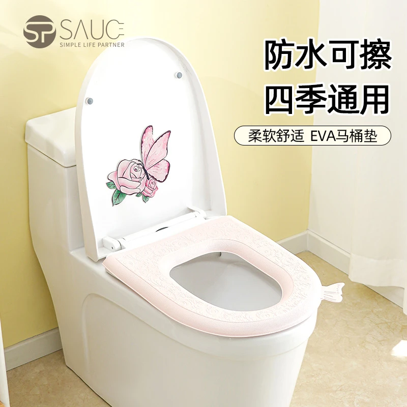 珊谷珊谷SP四季通用抗菌EVA马桶垫柔软神器透气防水多功能浴室