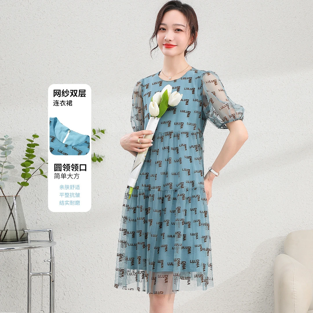【网纱裙】夏季圆领泡泡袖中长裙印花减龄连衣裙女TB957182