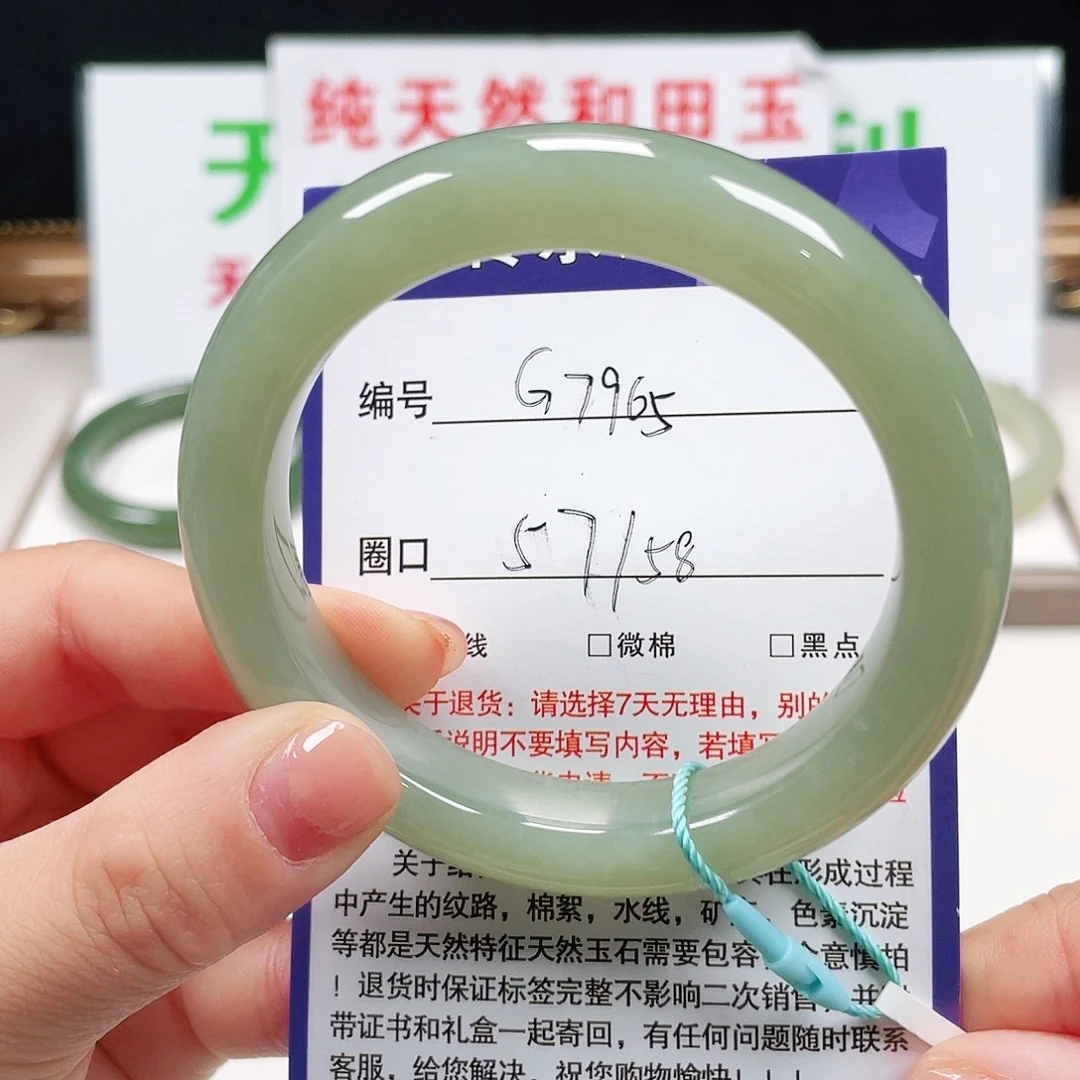 未镶嵌手镯和田玉