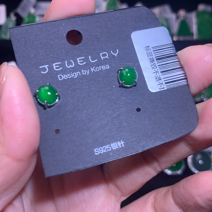 【闪购商品】银S925镶嵌翡翠耳饰