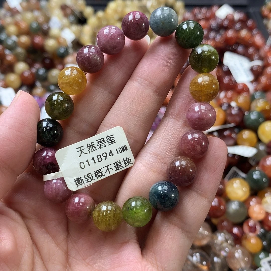 未镶嵌手链碧玺，，，