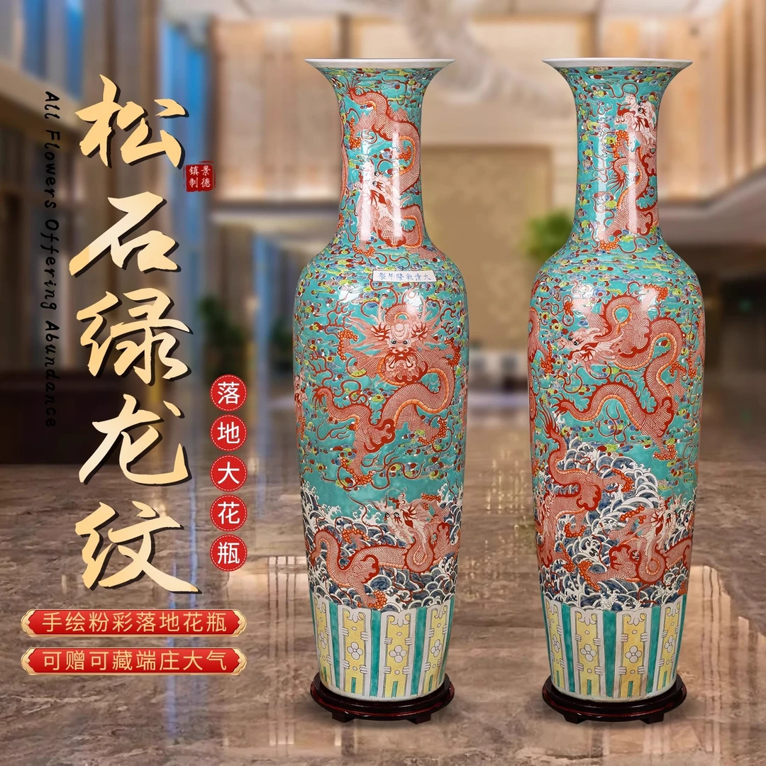 景德镇陶瓷手绘粉彩龙纹落地大花瓶客厅电视柜酒店别墅中式高摆件