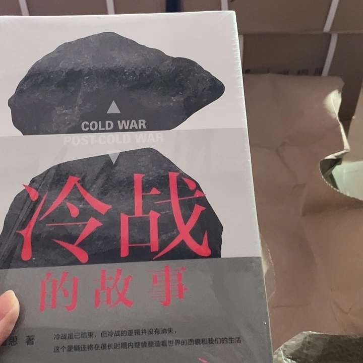 冷战微瑕微瑕印签版