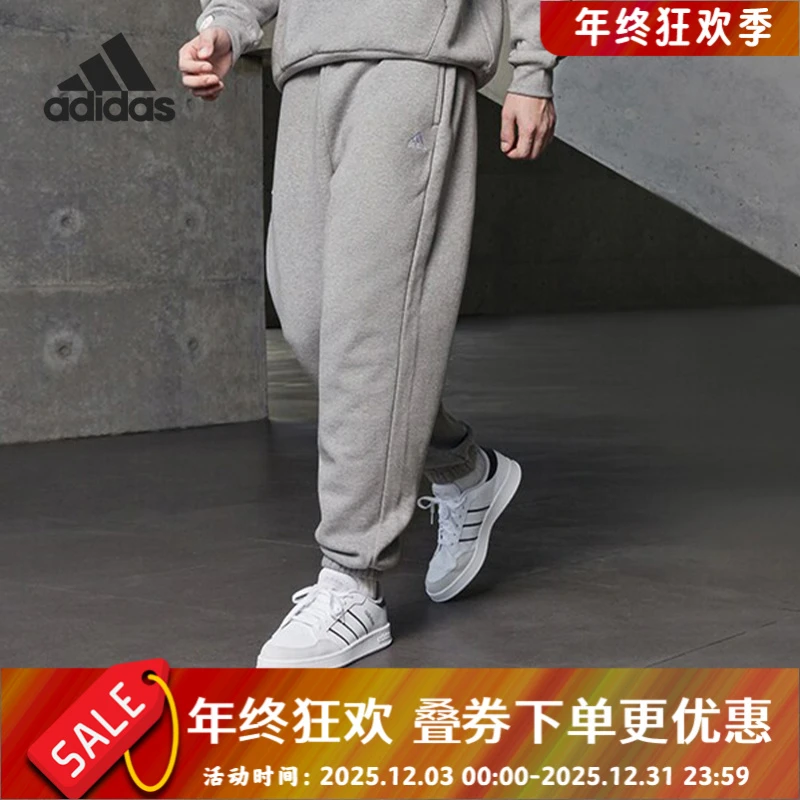 Adidas阿迪达斯正品新款男女加绒保暖休闲运动长裤IV7608