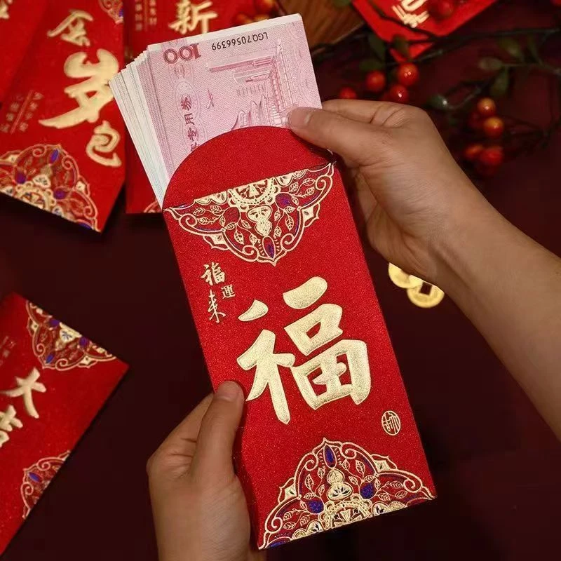 新年永吉红包袋利是封生日红包新款创意高档加厚大小过年红包信封