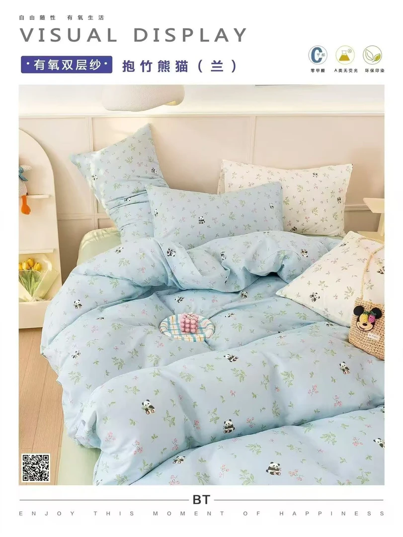 全棉印花双层纱床单三件套245*250微瑕～抱竹熊猫k602