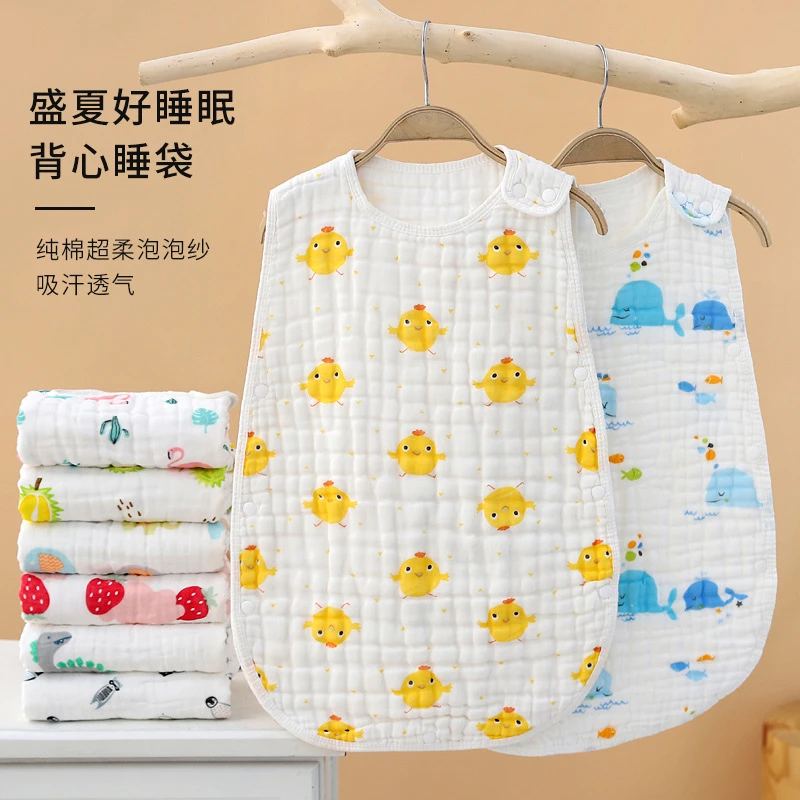 夏季薄款睡袋婴幼儿高密泡泡纱春夏新生儿两片背心式纱布睡袋