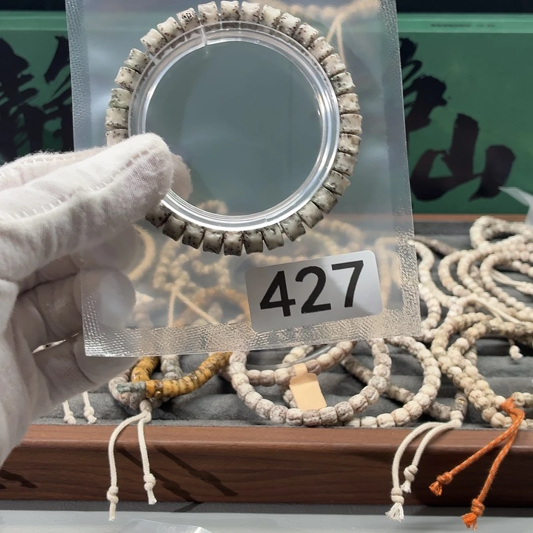 圣***鹮星月菩提吊坠Y 星噶单圈银标