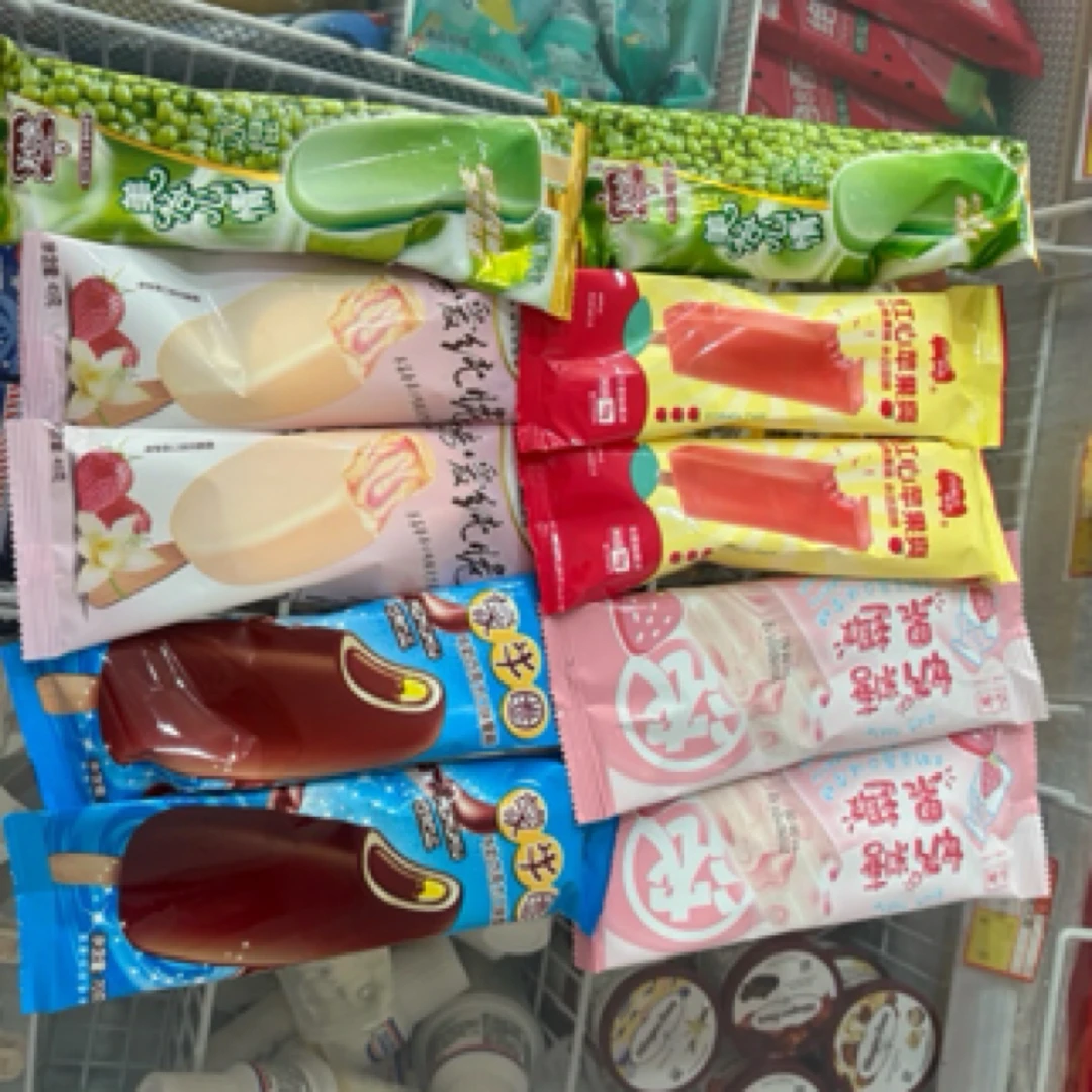 22.99十支（蒙牛圈2.美怡心情2.奶糖2.酷爱2.苹果爽2）冰淇淋雪糕同城配