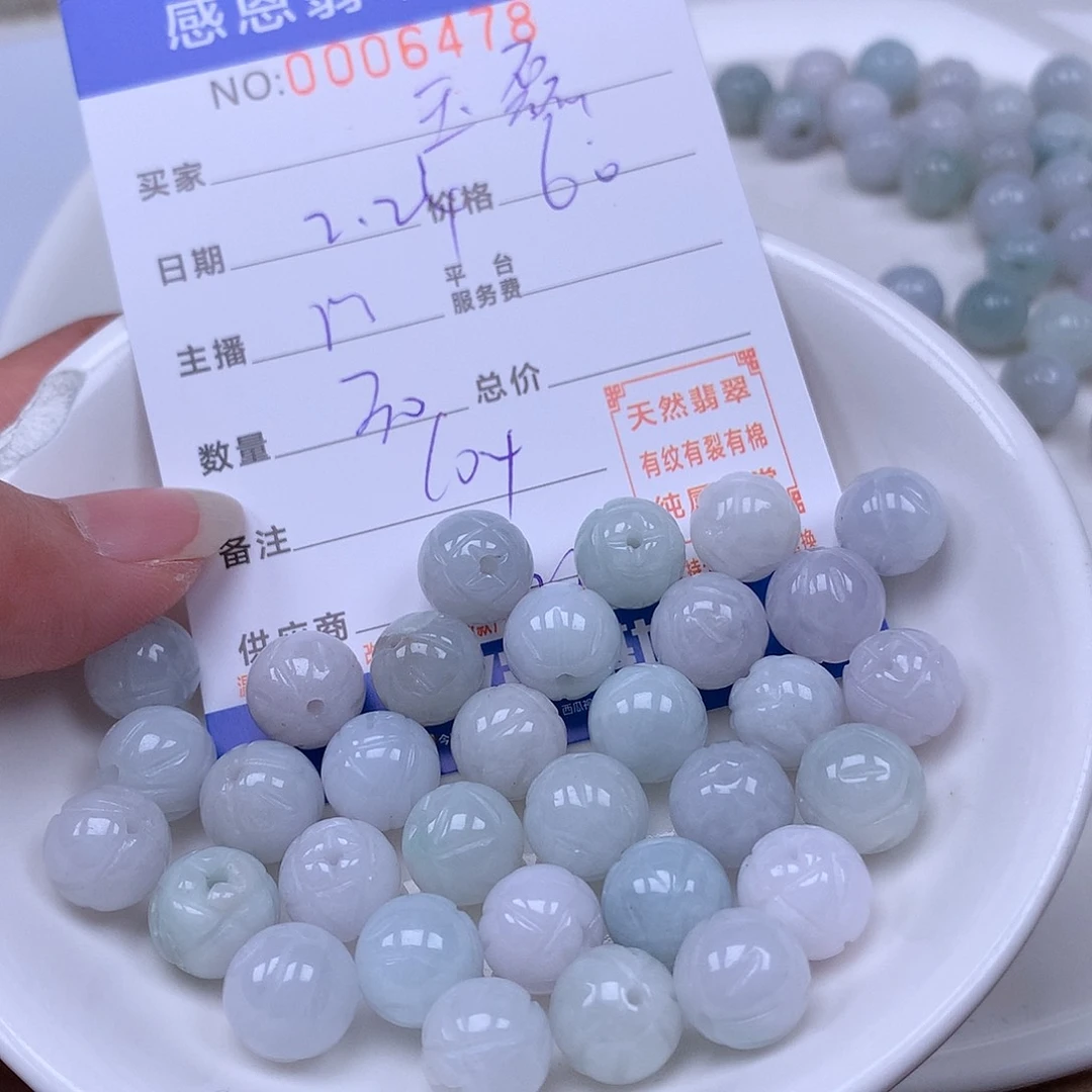 翡翠手链足铂镶嵌王*