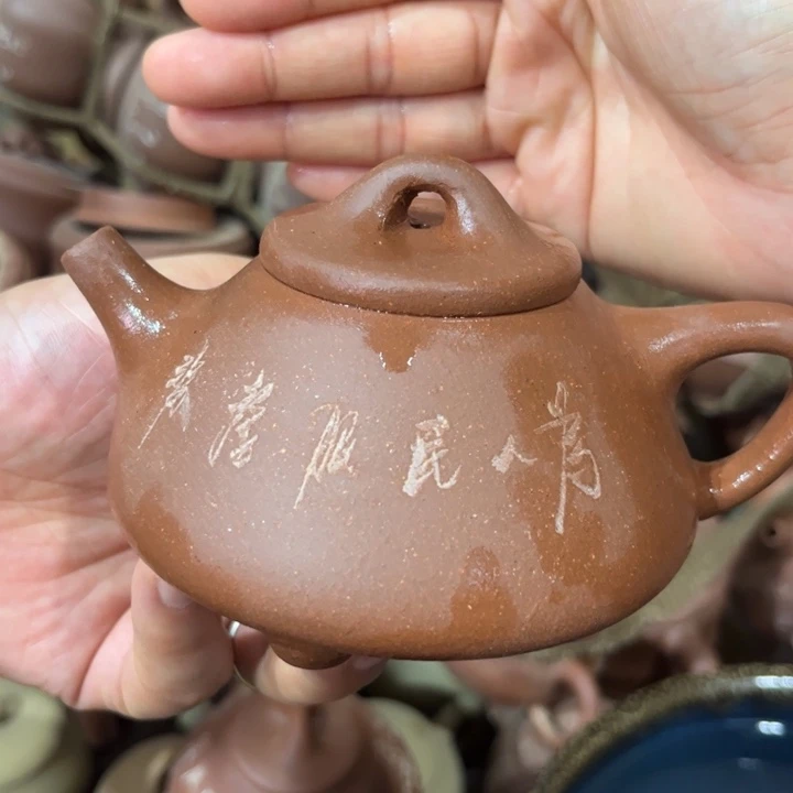 茶壶紫砂宜兴紫砂