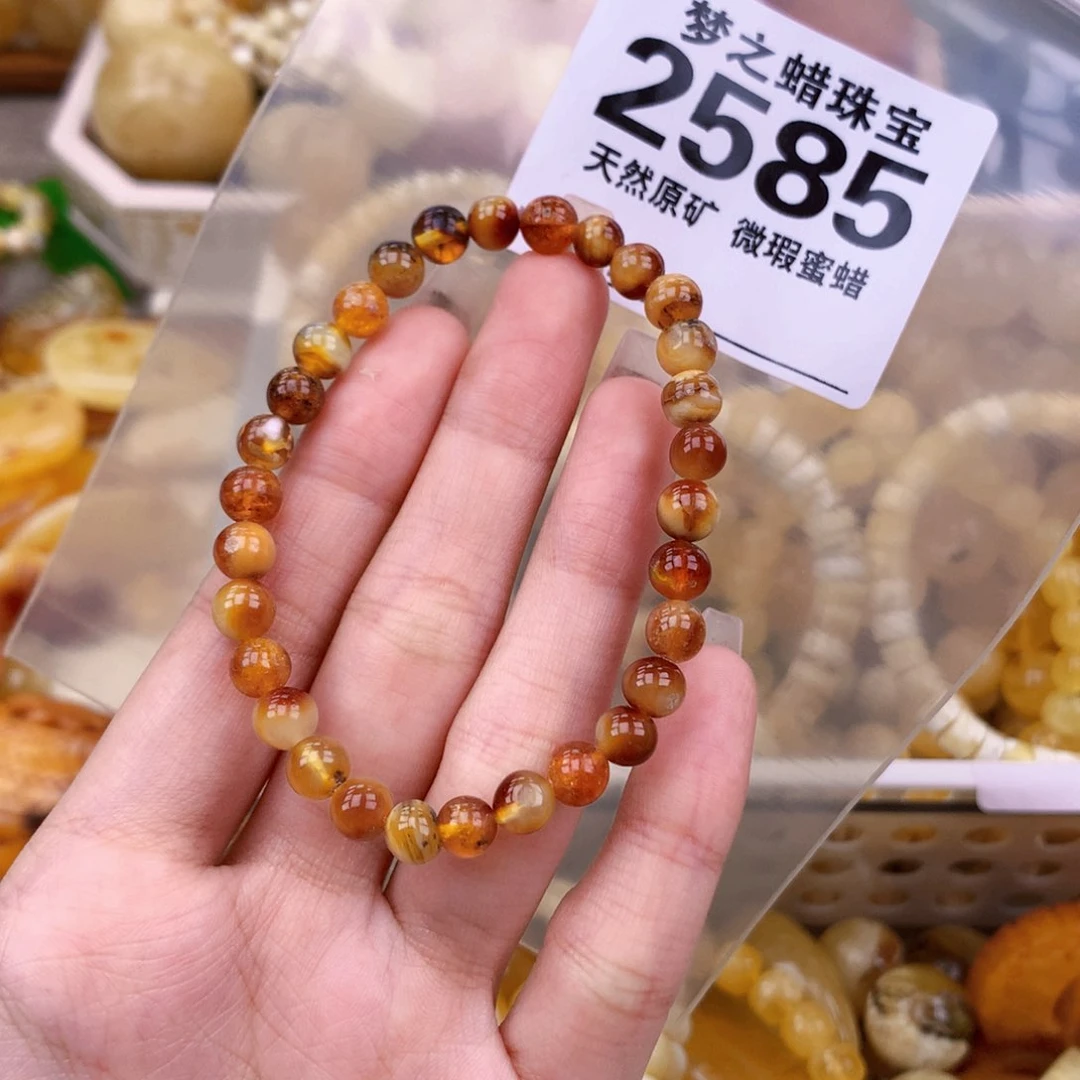 未镶嵌琥珀珠宝奇石