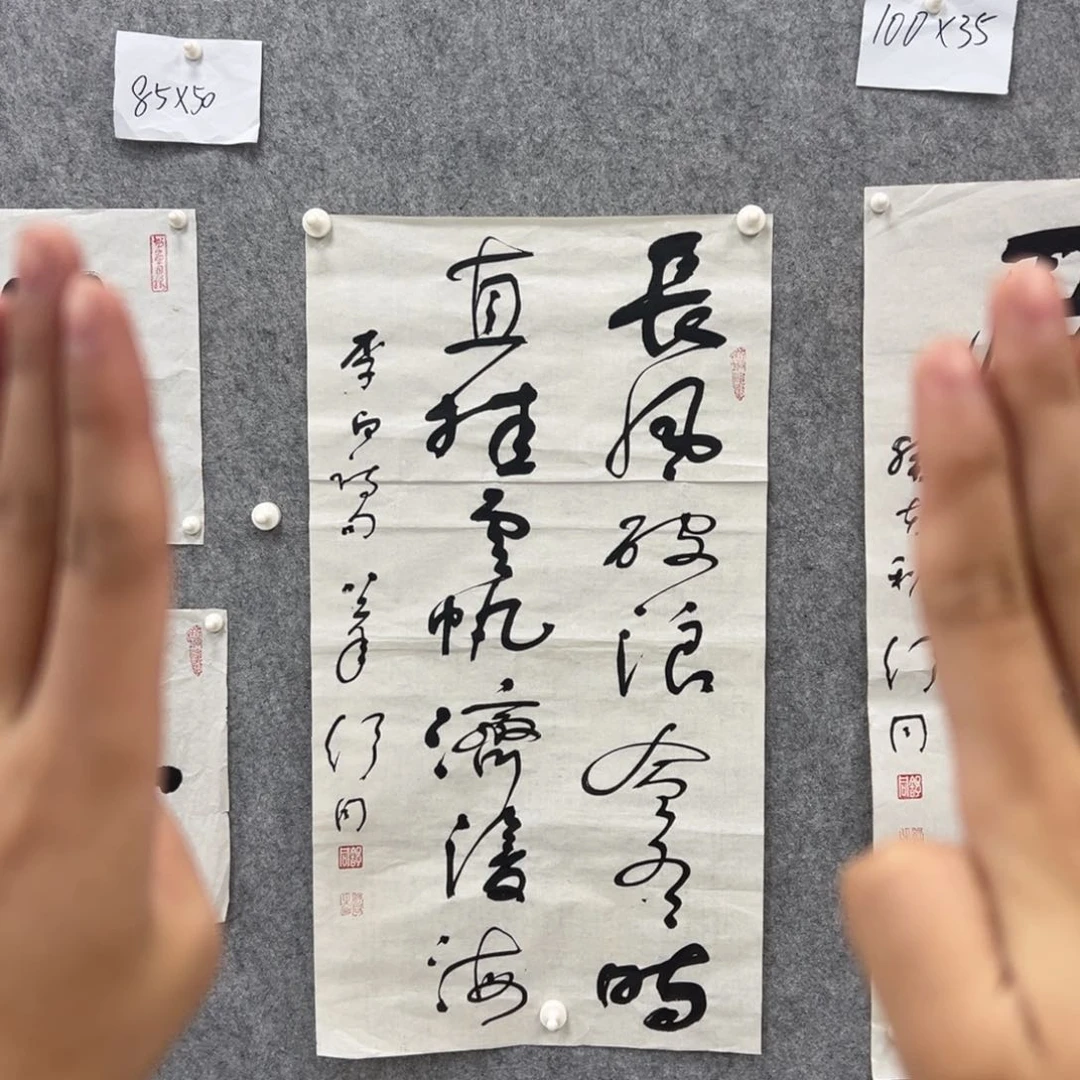 书法书法精品一副