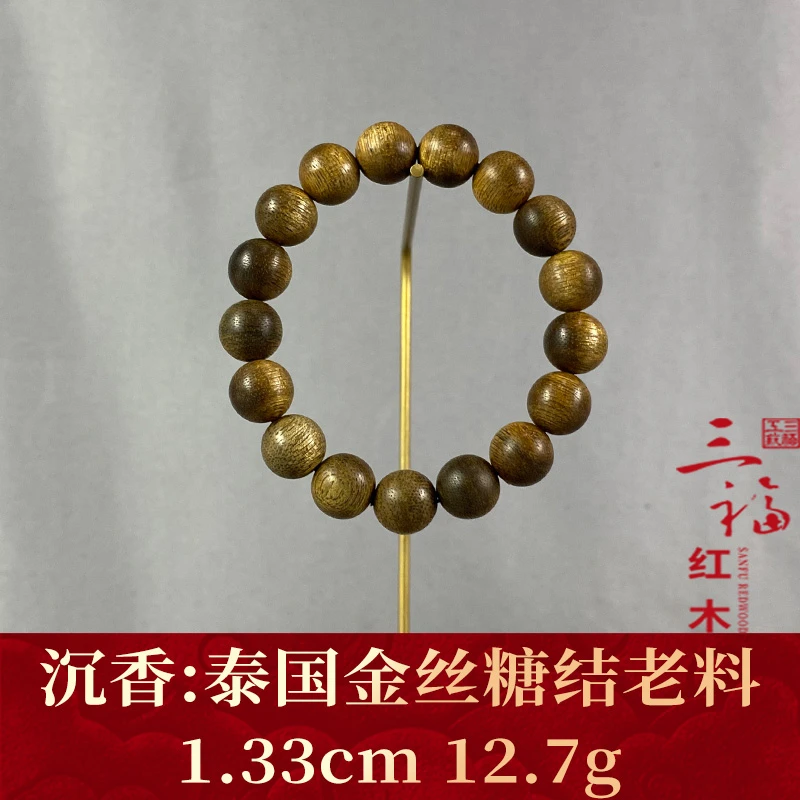 109948 泰国金丝糖结老料 沉香