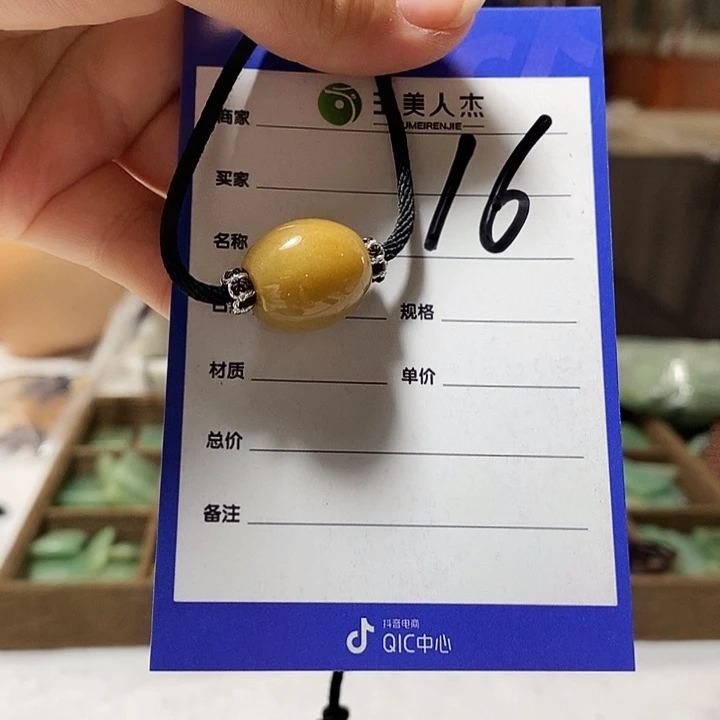 密玉（石英质玉）手镯未镶嵌
