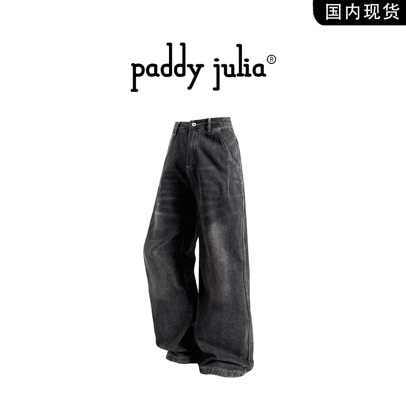 Paddy julia美式牛仔裤男生潮流百搭时尚酷帅复古高街水洗直筒裤