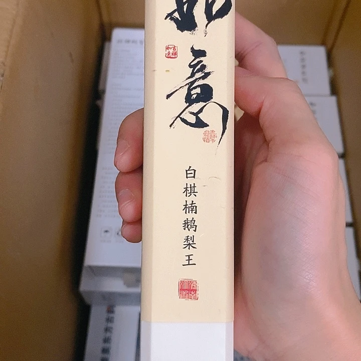 安**道娜娜香舍专属闪购链接50个