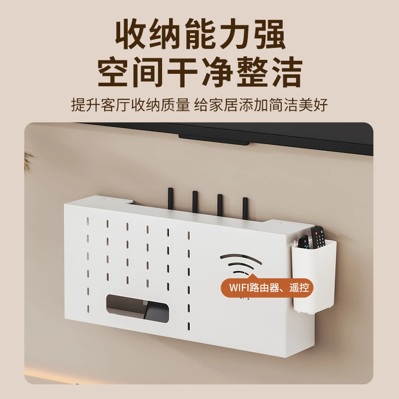 wifi路由器放置架上墙免打孔电视柜机顶盒隐藏遮盖收纳盒2025新款