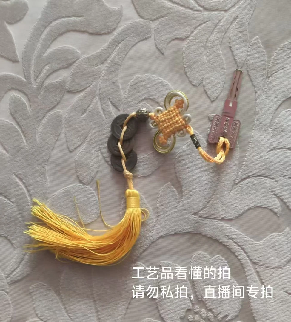 精致工艺品挂件。