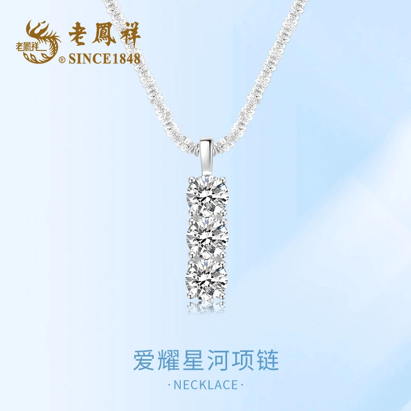老鳯祥 坠链均925银 爱耀星河项链轻奢灵动时尚百搭-M