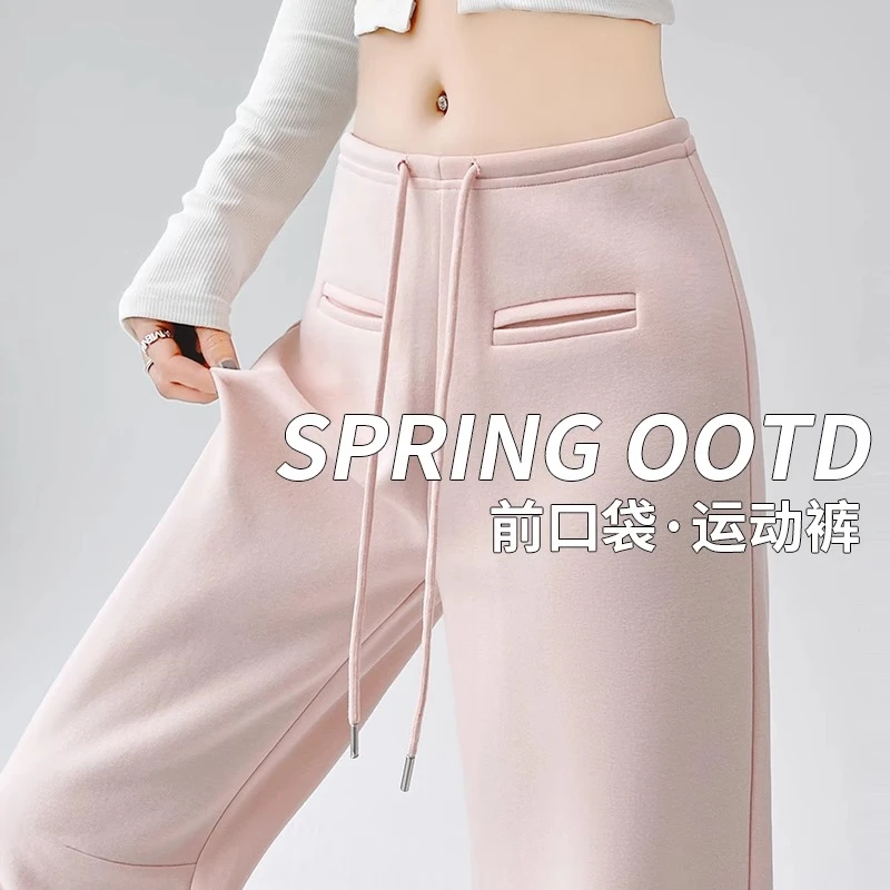 美式复古高腰抽绳前口袋阔腿运动裤女春夏慵懒松弛感拖地休闲裤子