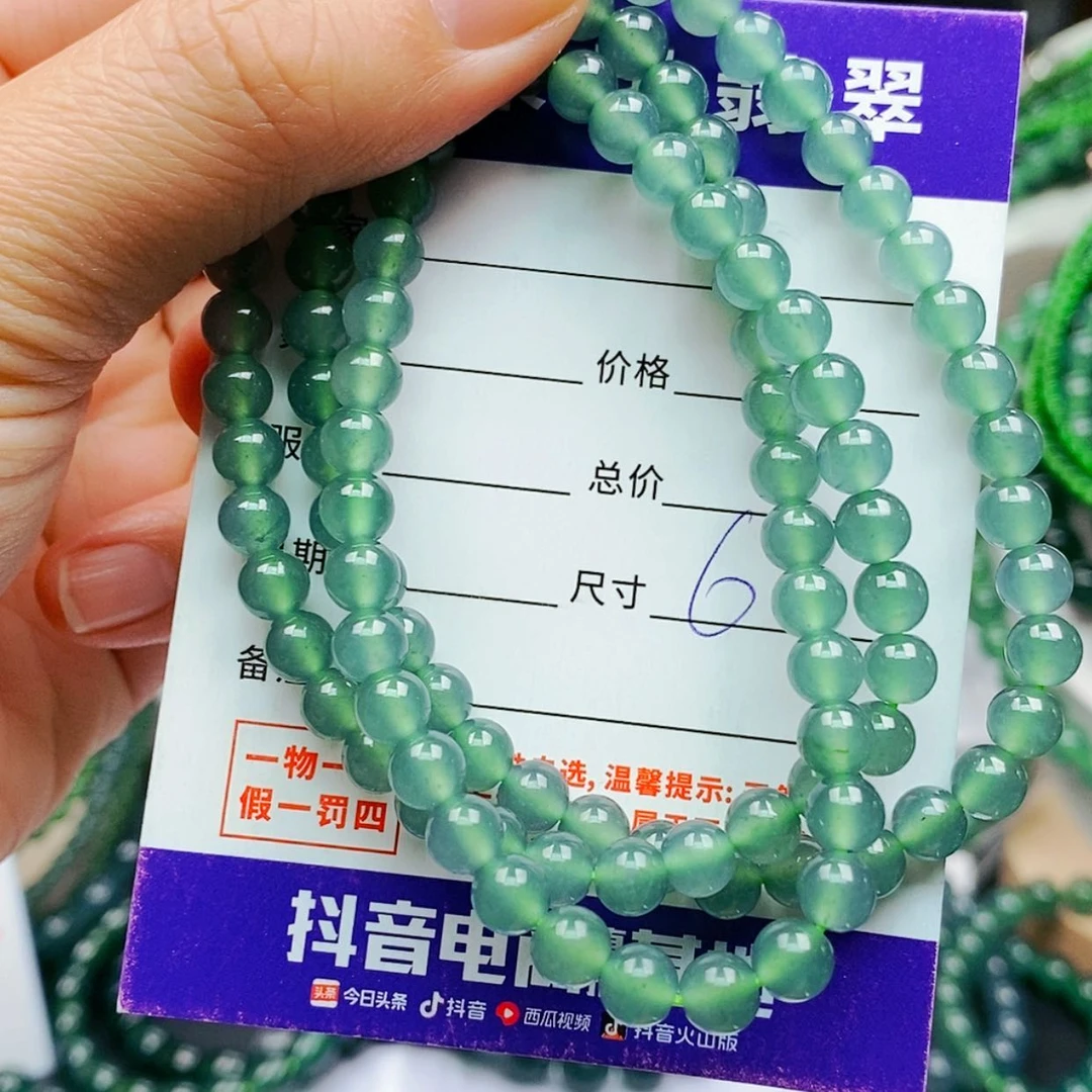 【闪购商品】未镶嵌手链翡翠翡翠