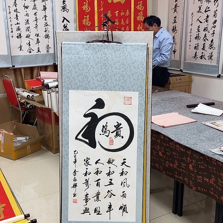 书法书法作品参加