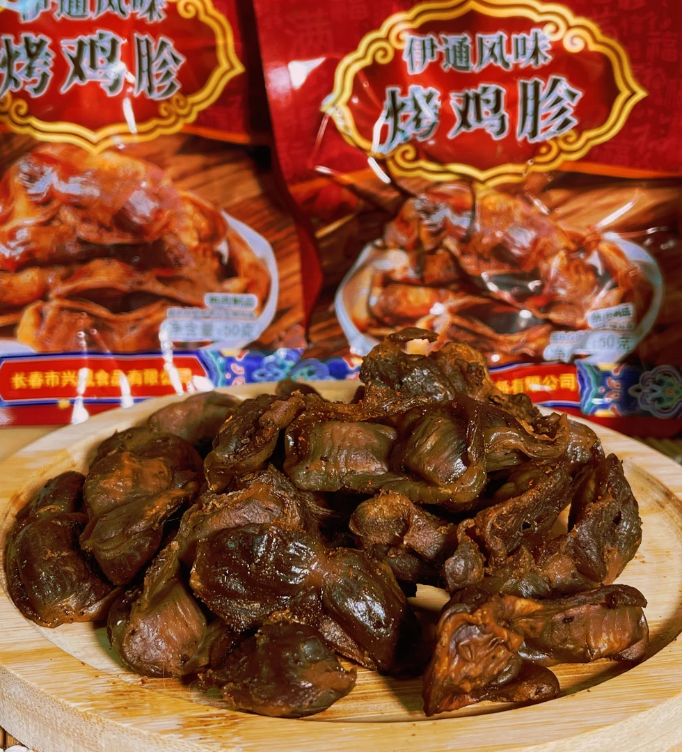 【烤鸡胗】东北烧烤解馋卤味零食真空包装开袋即食