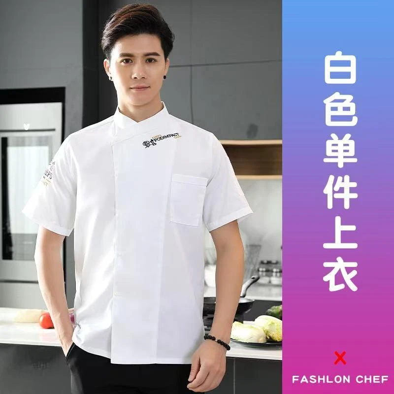 白色夏季透气工作服薄款春夏夏装半袖上衣服装