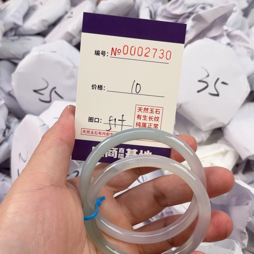 玛瑙/玉髓手镯未镶嵌2730