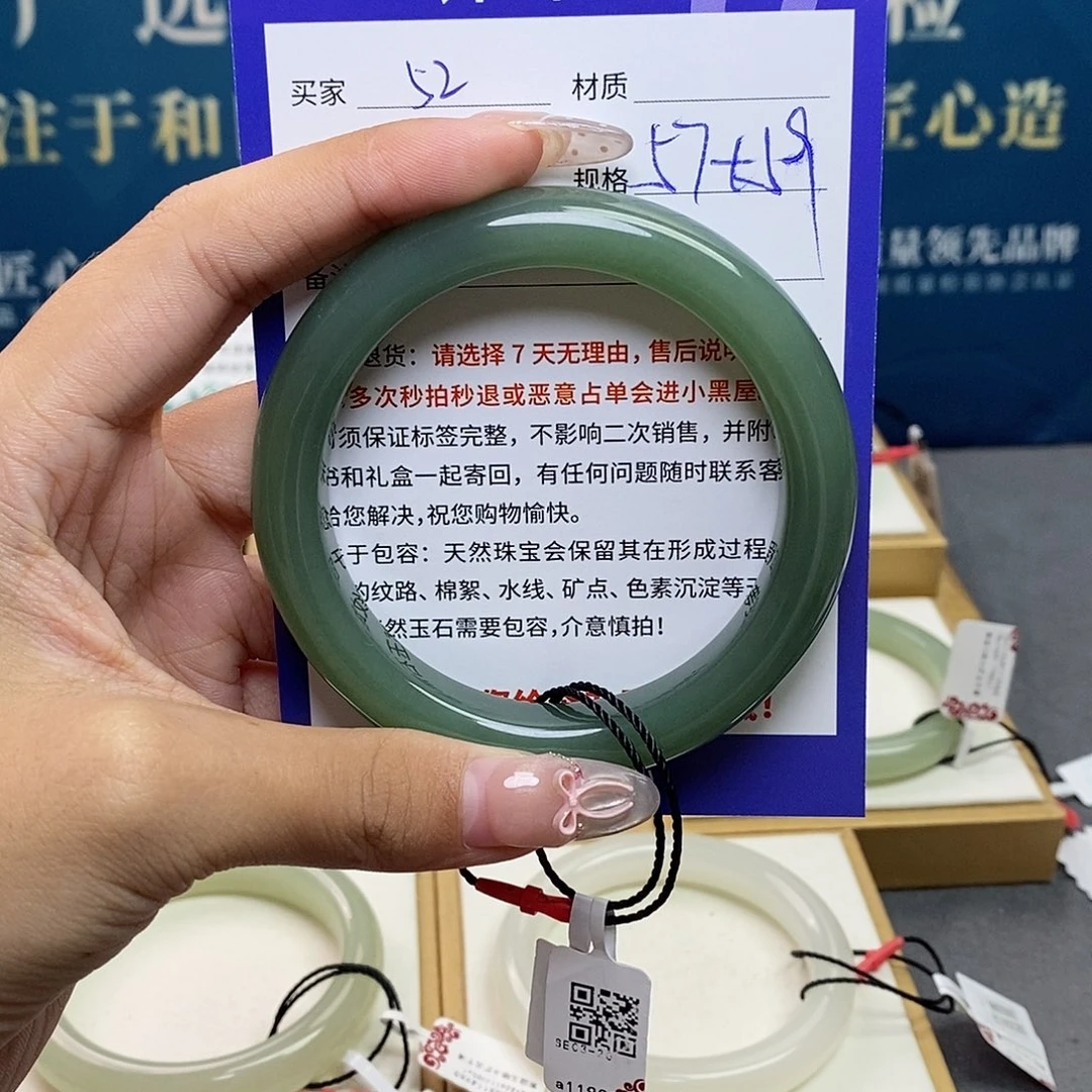 未镶嵌手镯和田玉ty