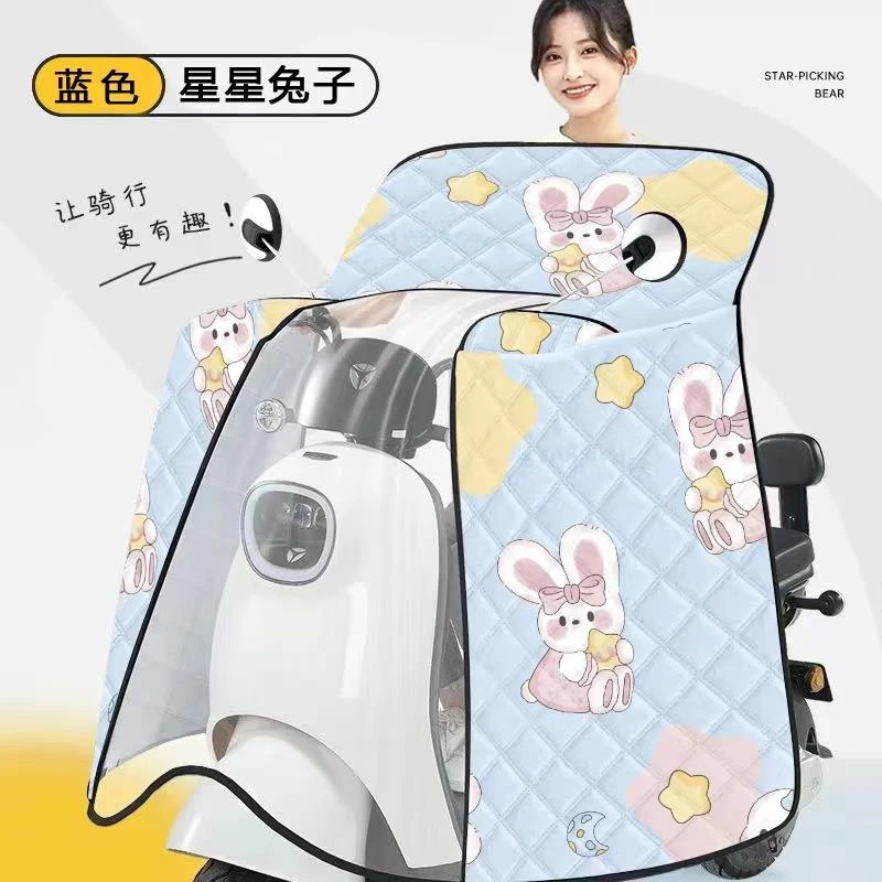 夏季电动车挡风被新脚踏车款全包斗篷遮阳电瓶车摩托车防水防晒罩