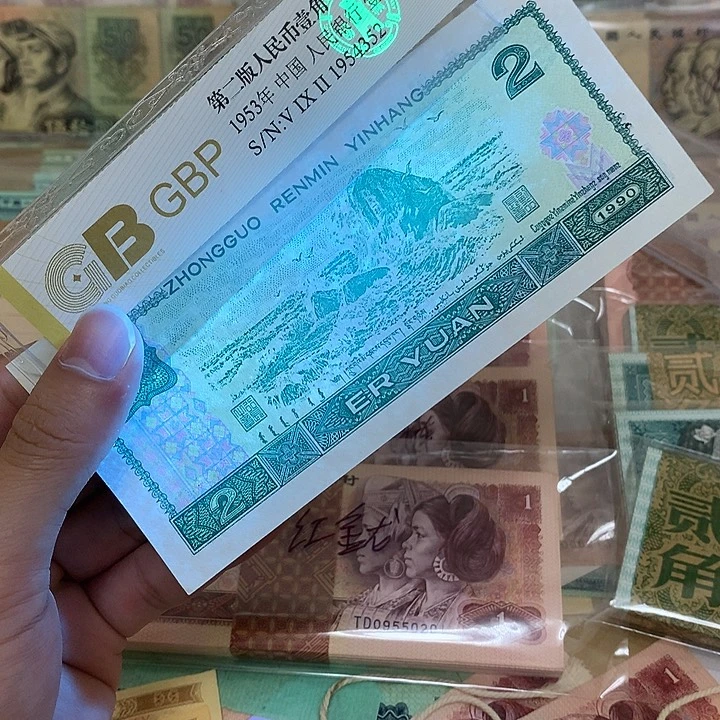 902绿幽灵一张，真币号码随机新的
