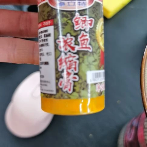 鲫鱼浓缩膏橙味饵料添加剂