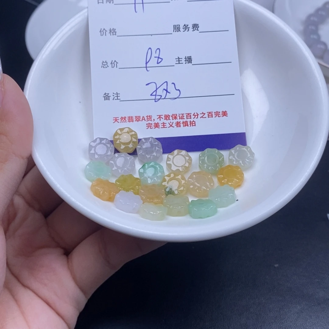 翡翠未镶嵌颈饰天然翡翠