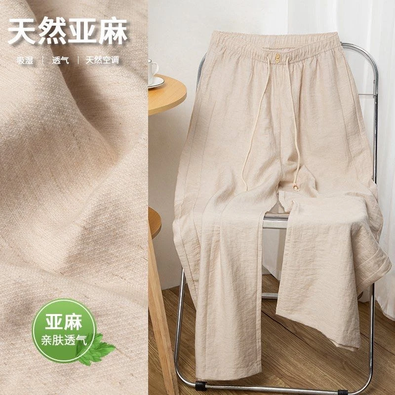高级感真亚麻阔腿裤垂感双扣棉绳
