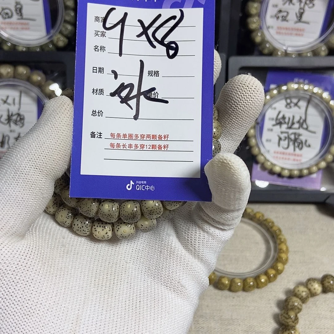 星月菩提手串星月