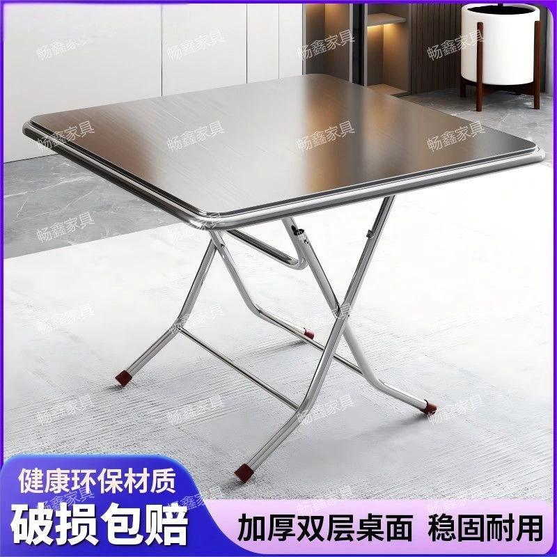 小米有品双层不锈钢可折叠圆桌简易吃饭台家用商用正方形圆形方桌
