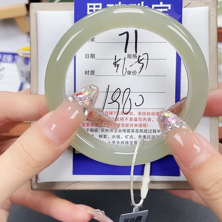 和田玉手镯未镶嵌