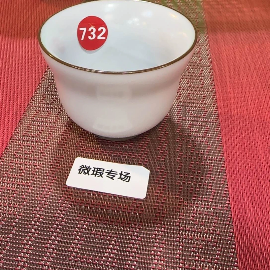 瓷片微瑕专场，收个包装费