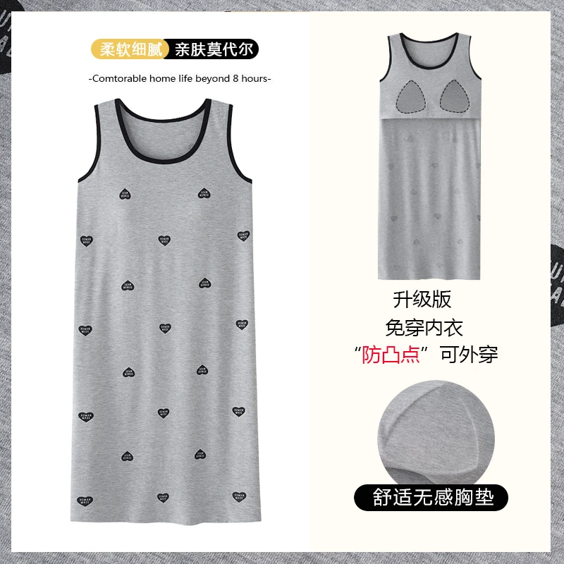 5XL特大码背心睡裙女夏季带胸垫莫代尔薄款加肥220斤胖mm无袖睡衣