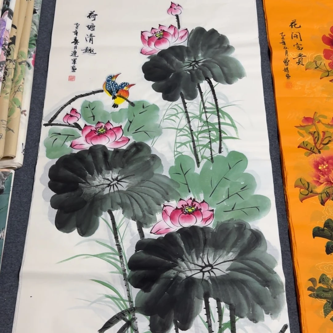 国画会娟艺术馆直播间