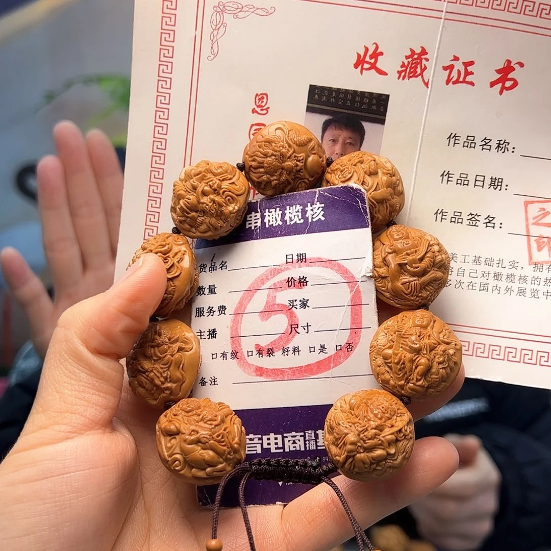 橄榄核手串/手链橄榄核