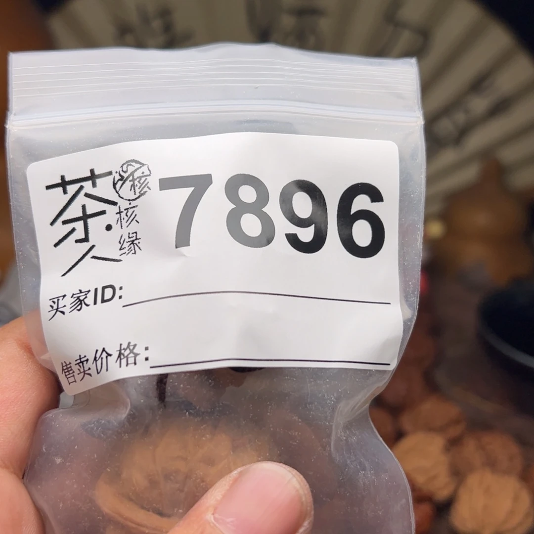 文玩核桃把件今天