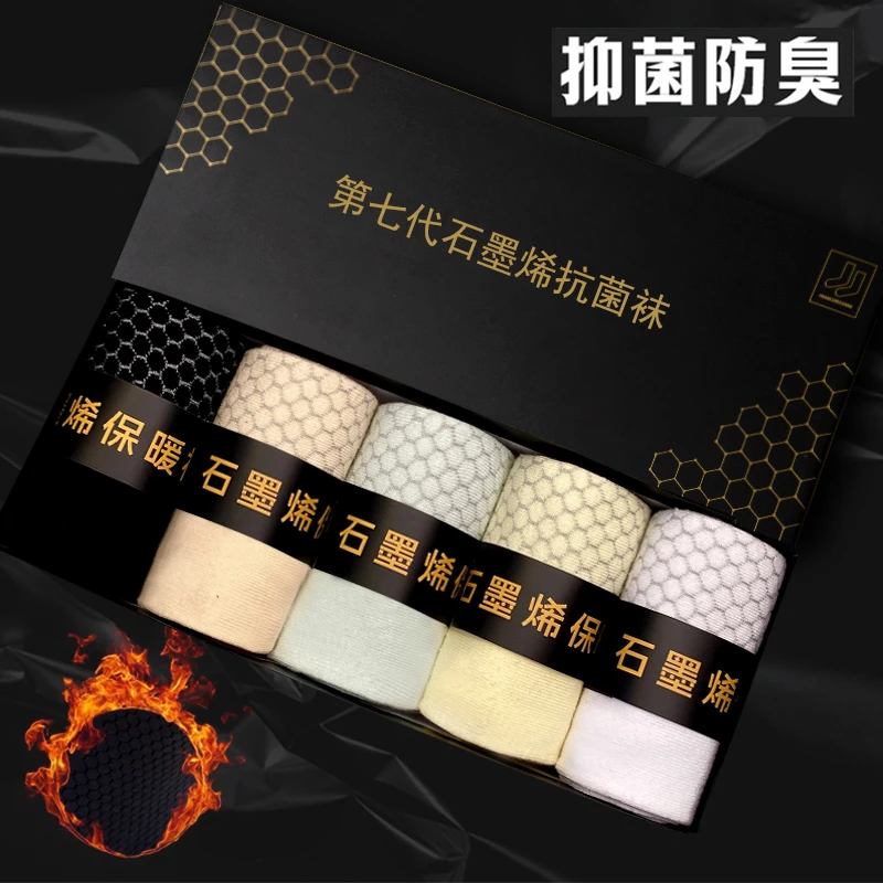 石墨烯蓄热女袜抗菌袜防臭保暖中筒袜简约百搭透气吸汗棉袜中筒袜