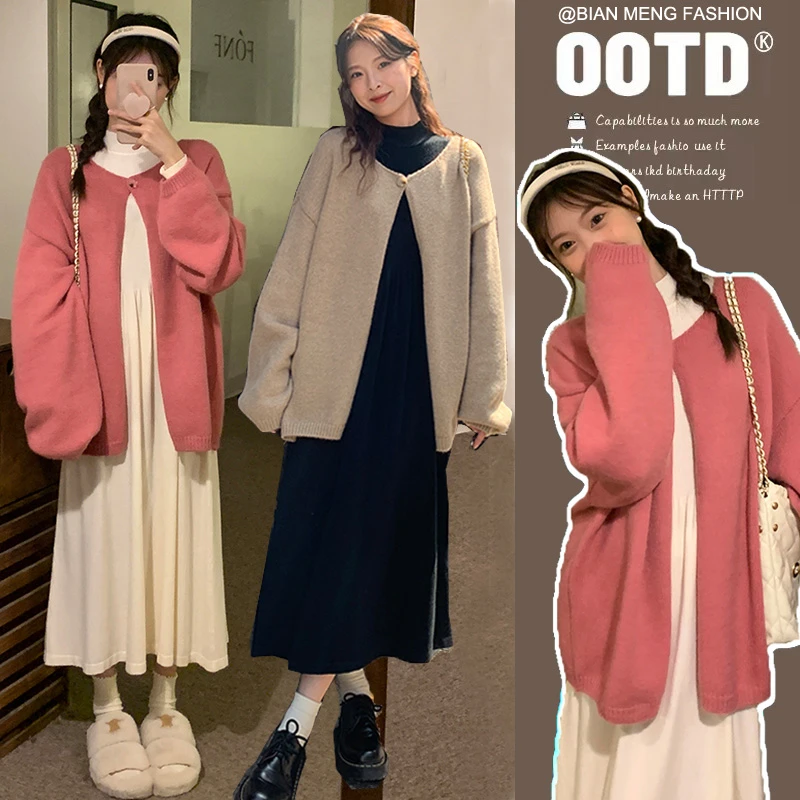 L485#9.17秋冬孕妇慵懒软糯毛衣开衫气质百搭针织连衣裙套装